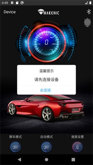 机械师V1.03
