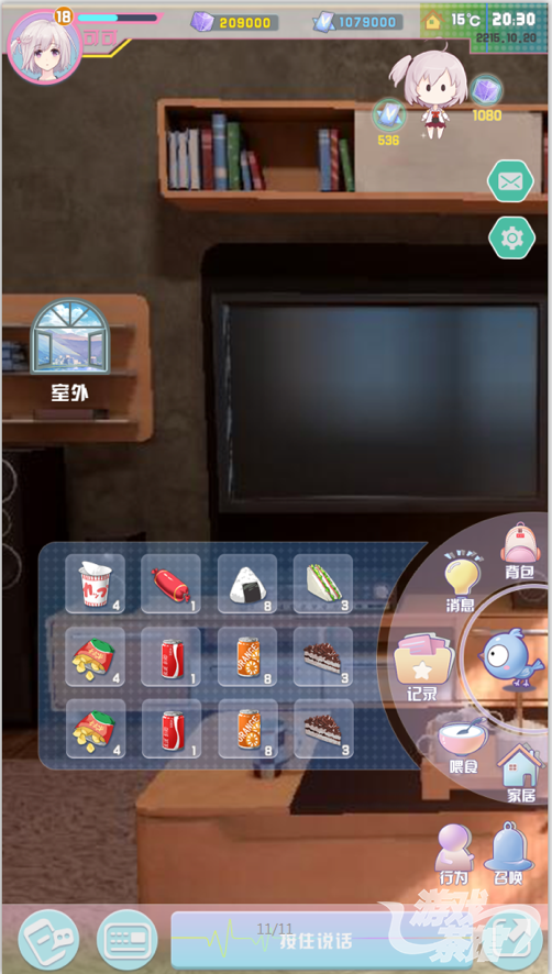 机械少女养成计划破解版2