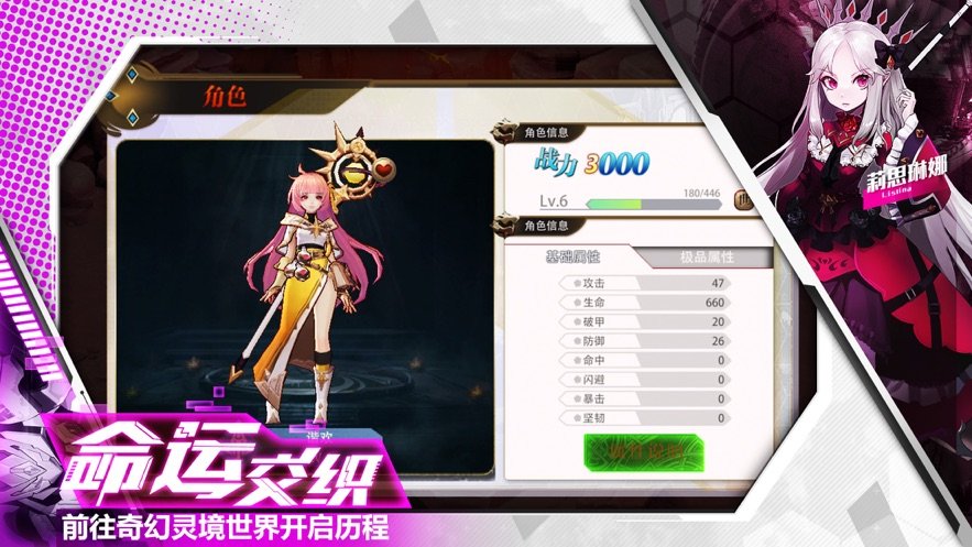 机械战纪游戏1