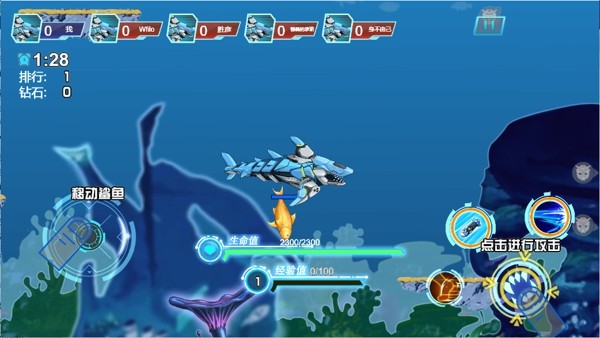机械鲨鱼模拟器无限钻石正版2