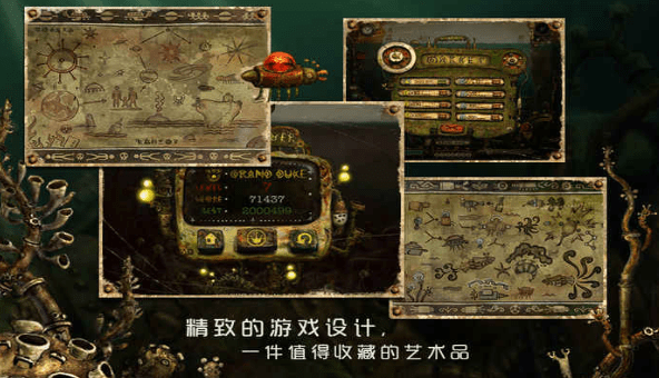 机械渔城内置菜单1
