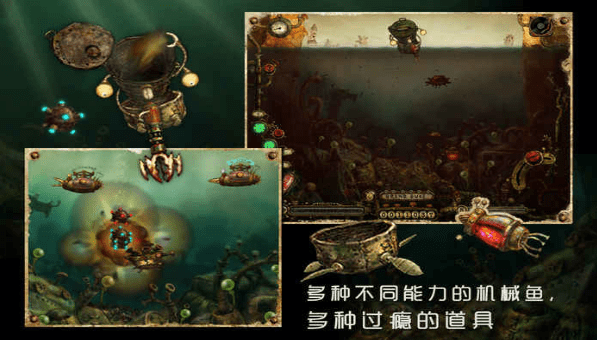 机械渔城内置菜单5