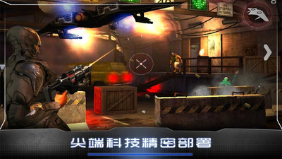 机械战警安卓版5