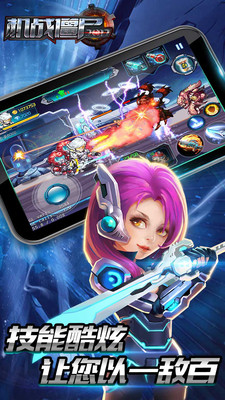 机战僵尸2017V1.3版本3