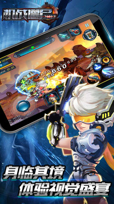机战僵尸2017V1.3版本5