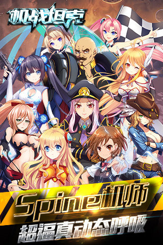 机战坦克官方正版3
