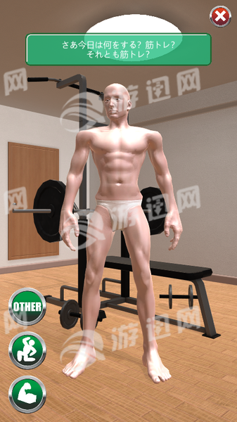 肌肉男gogogo游戏最新版1