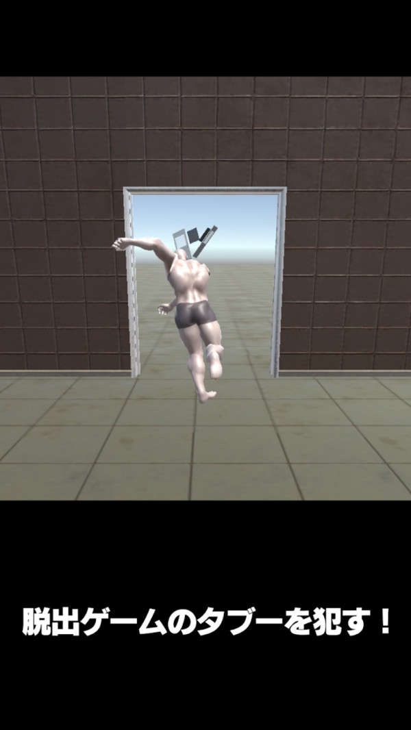 肌肉男逃脱游戏2
