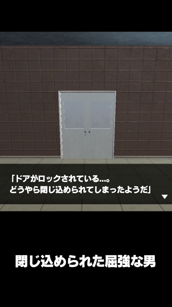 肌肉男逃脱无广告版1