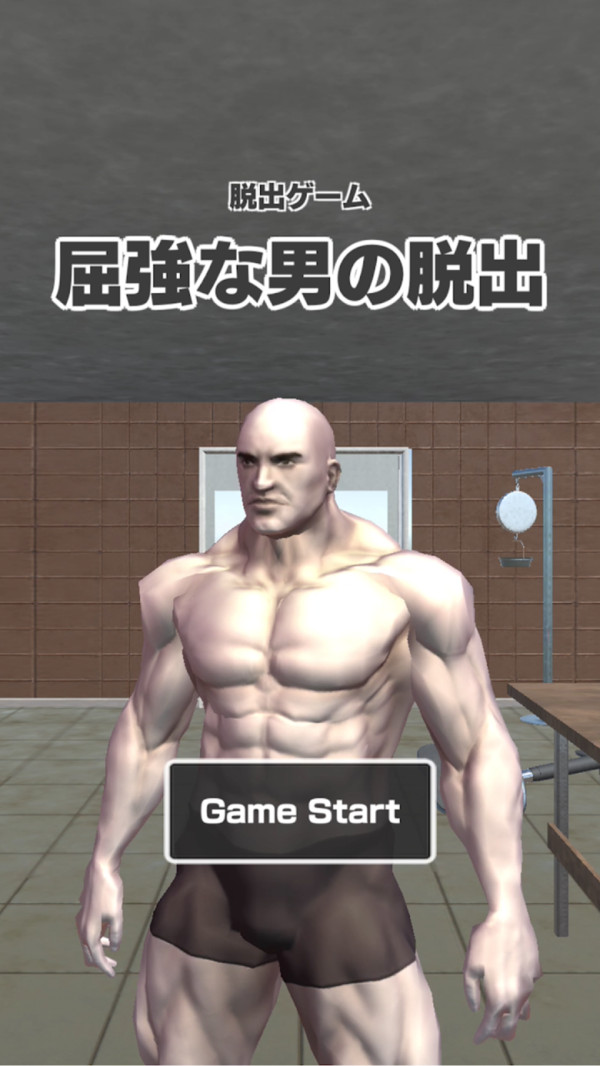 肌肉男逃脱无广告版3