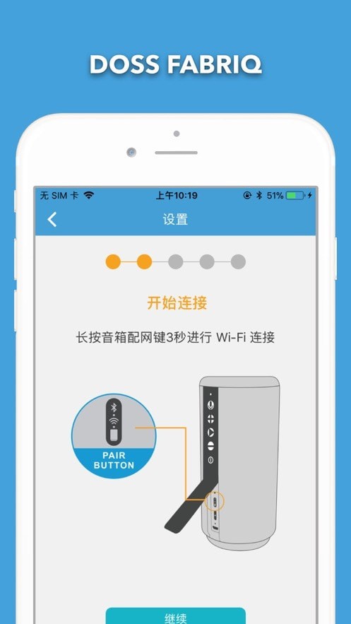 DOSSFABRIQ小度智能音箱4