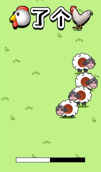 鸡了个鸡安卓版2