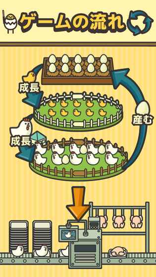鸡工场游戏破解版2