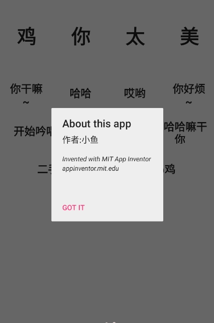鸡乐盒7.01
