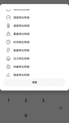douzero手机版1