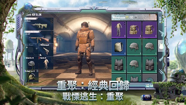 downloadhere测试服地铁逃生2