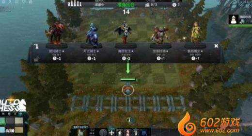 dota自走棋手机版3