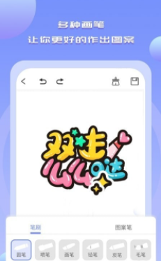 渐变色drawn手绘2