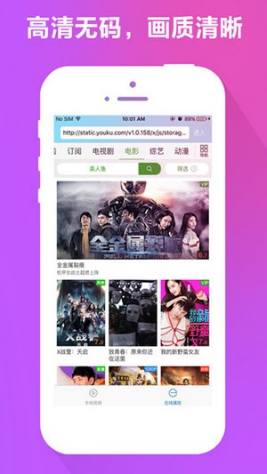 dplayer手机版3