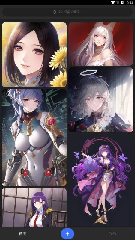 draftart免费版2