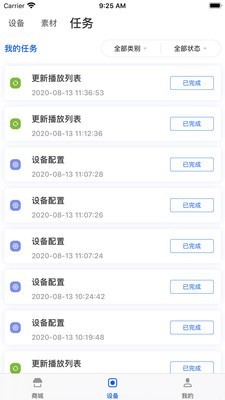 DseeLab 2.5.35