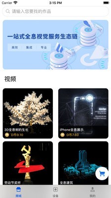 dseelab app2