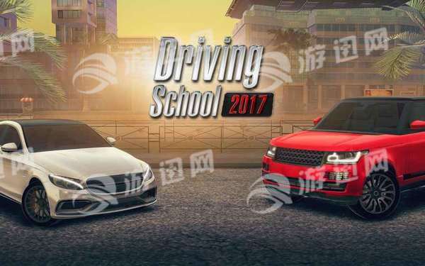 drivingschool2017破解版1