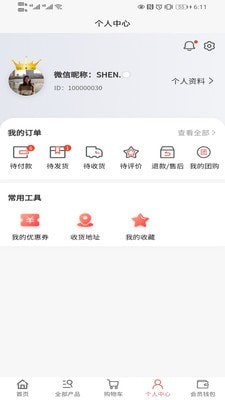 DR云创免费2