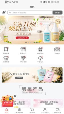 dr云创app1
