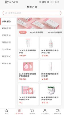 dr云创app3
