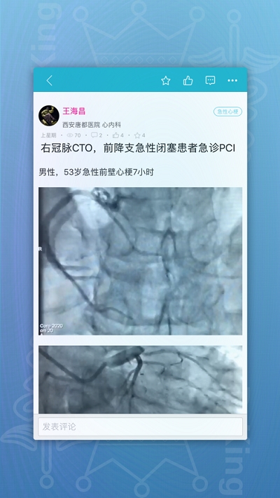 drking道金医学官网2