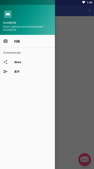 droidncm转换器2