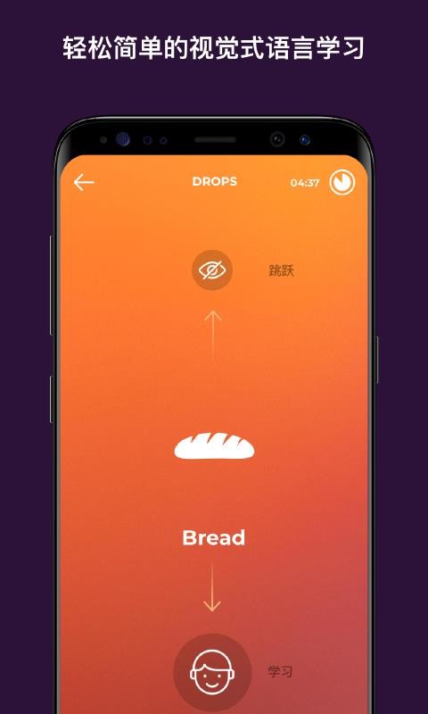 drops软件免费版4