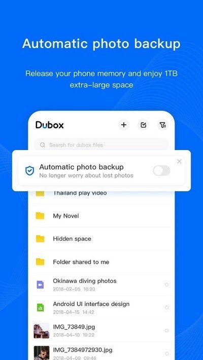 dubox网盘中文版4