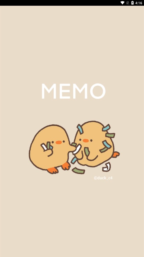 duckmemo官网1