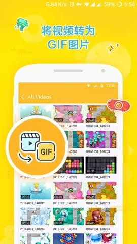 dugifmaker苹果官方3