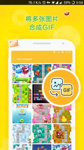 DUGIfMaker最新版本1