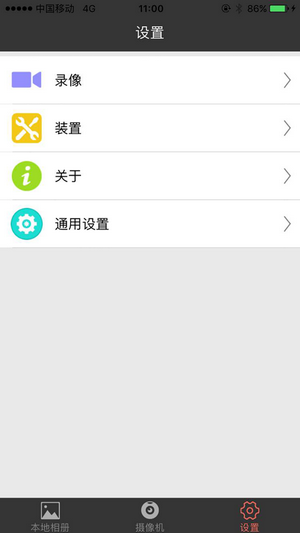 dvr18s app2