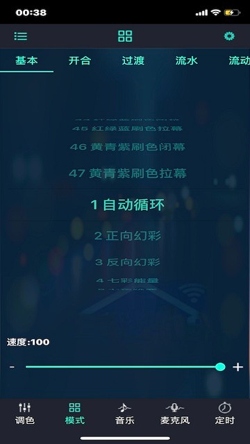duocostrip5.0.1官方版3