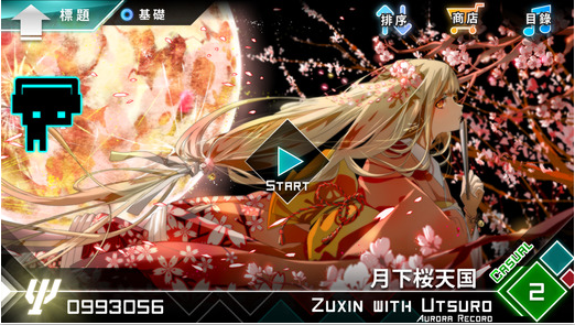 dynamix最新版2