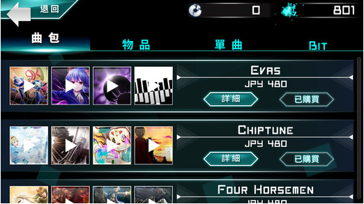 dynamix3.5.1破解版5