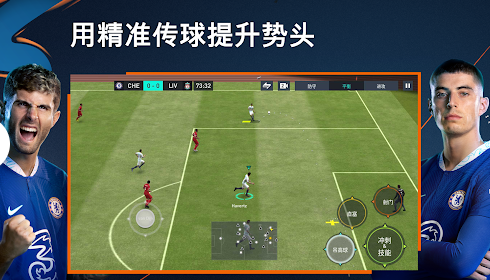 eafc24数字版2