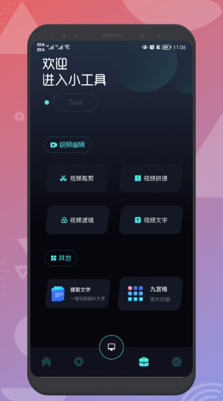 无线投屏easycast2