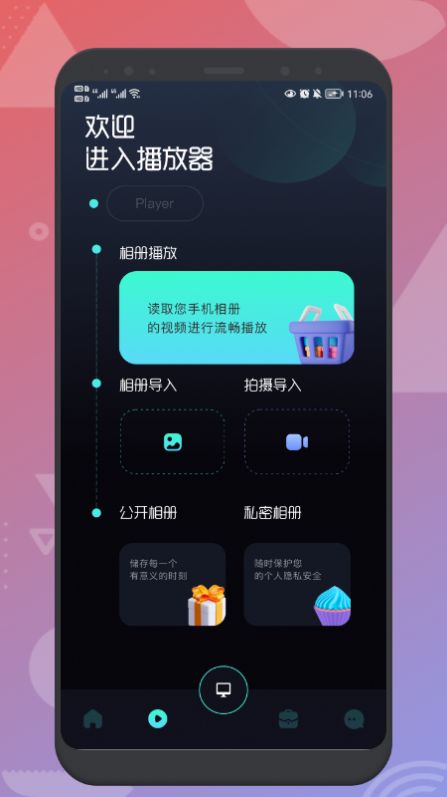无线投屏easycast3