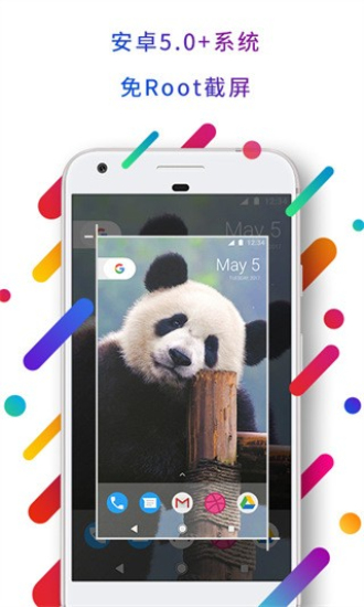 iphone小白点easytouch1