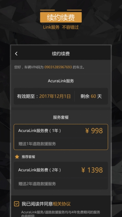 ebutler官网1