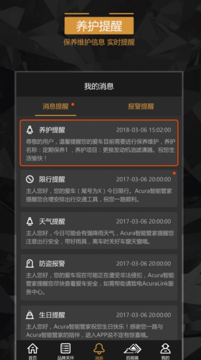 ebutler官网3