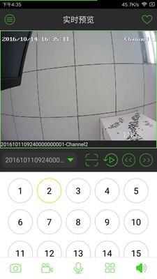 easylive监控安卓版1