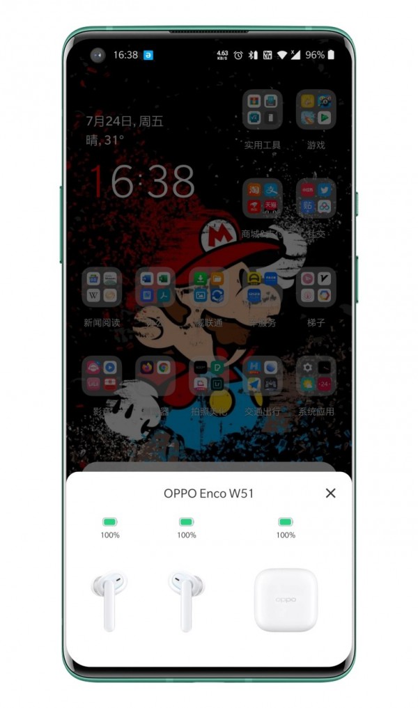 easypop ios1