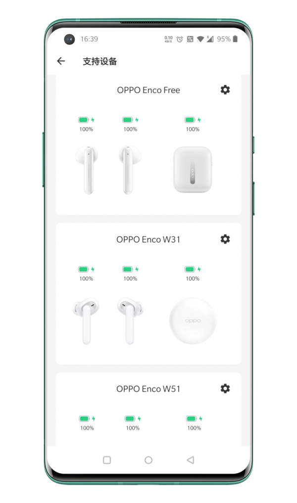 easypop ios2